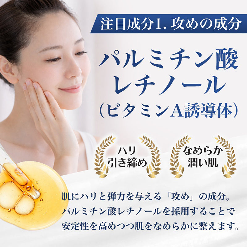 全身保湿クリーム